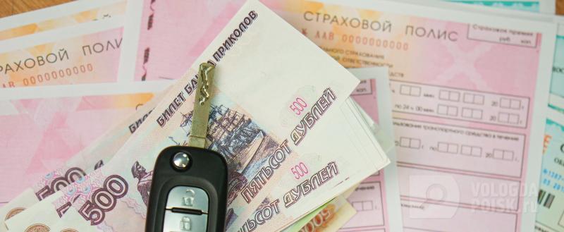 Вологда-поиск