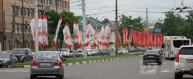 Вологда-Поиск