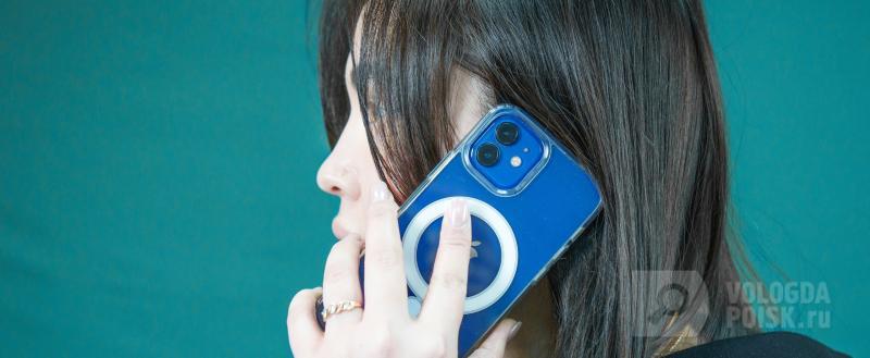 Вологда-Поиск