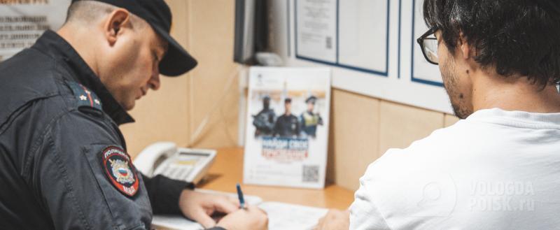 Фото Тимура Бойкова/Вологда-Поиск