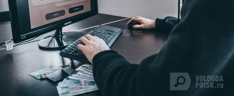 Фото Тимура Бойкова. Вологда-поиск