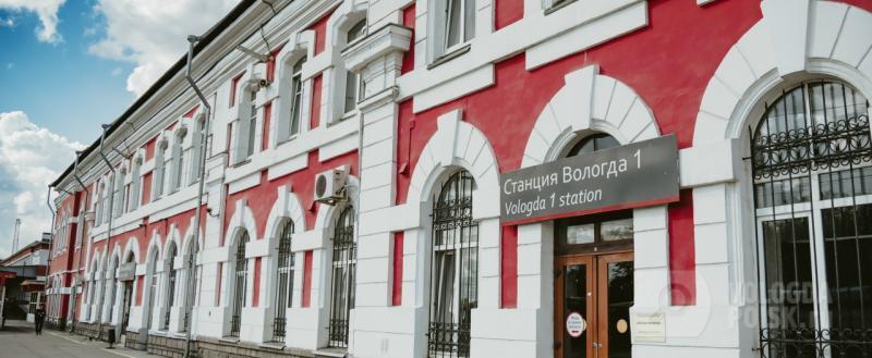 Вологда-поиск