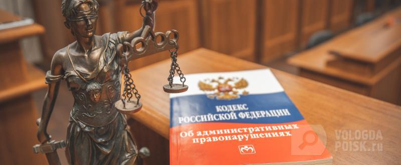 Тимур Бойков / Вологда-Поиск