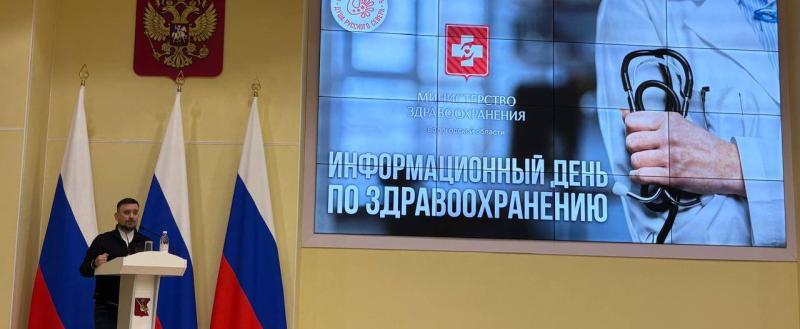 Вячеслав Панов ТГ