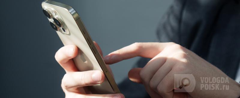 Вологда-Поиск