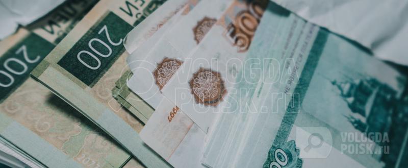 Вологда-Поиск