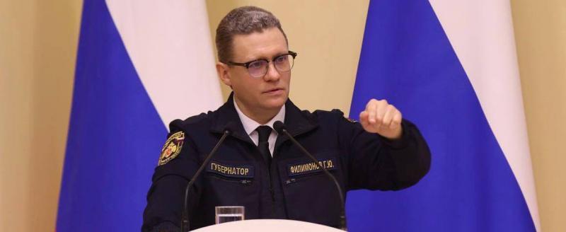 Фото пресс-службы правительства Вологодской области