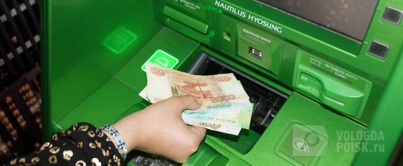 Фото: Вологда-Поиск