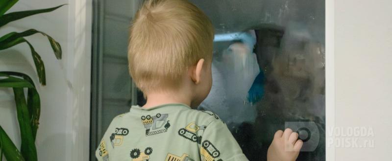 Вологда-поиск