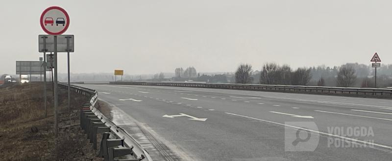 Фото: Тимур Бойков \ Вологда-поиск