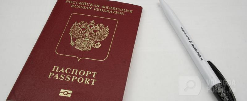 Геннадий Хабаров /Вологда-Поиск