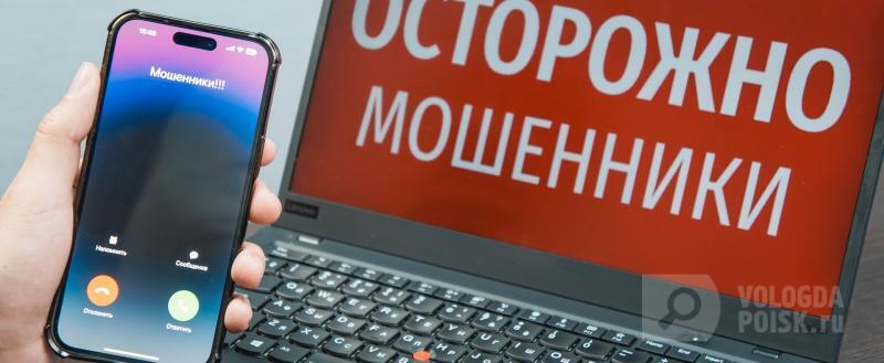 Геннадий Хабаров /Вологда-Поиск