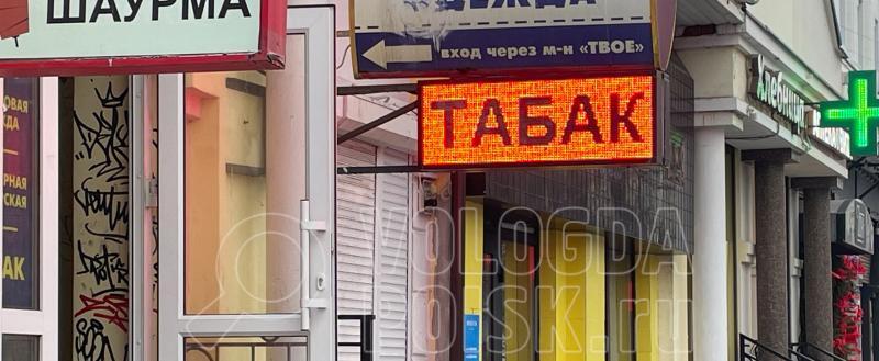 Фото Тимура Бойкова/Вологда-Поиск