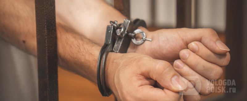 Вологда-поиск