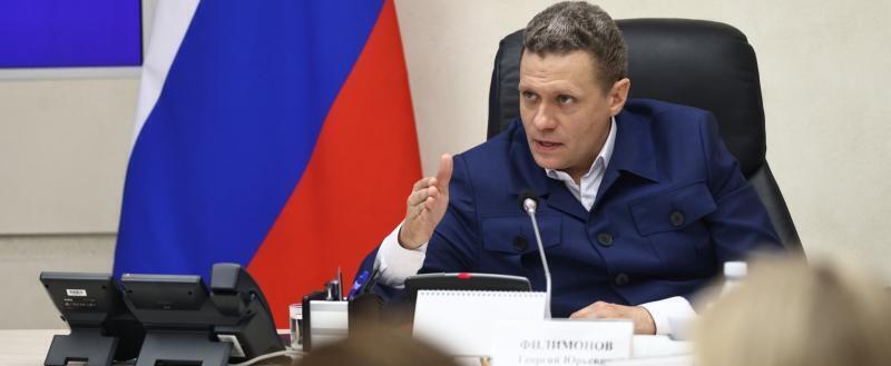 Фото пресс-службы правительства Вологодской области