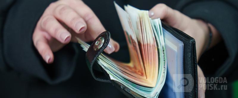 фото: Вологда-поиск