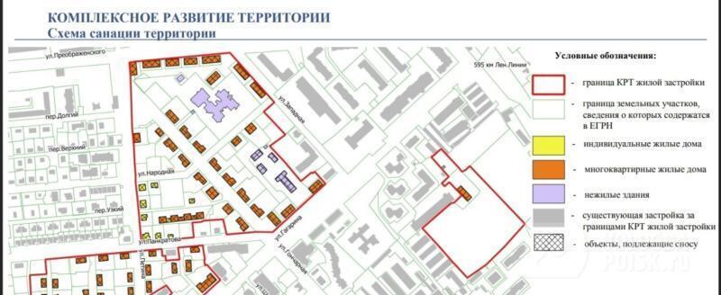 Вологда-Поиск