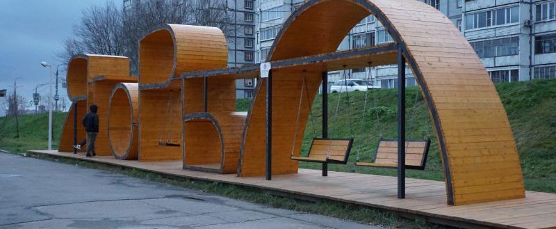 Фото Тимура Бойкова/Вологда-Поиск