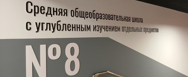 Фото: «Вологда-поиск»