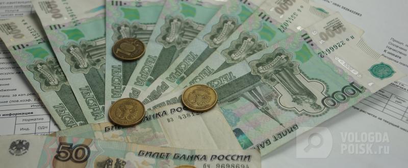 Фото: Вологда-поиск