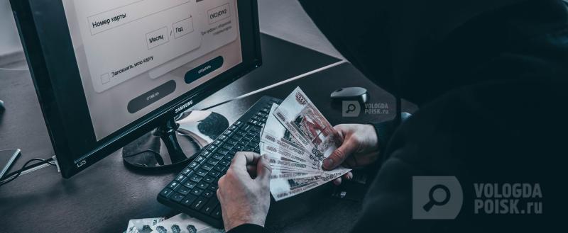 Фото: Вологда-поиск