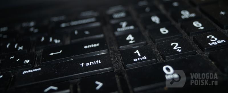 Вологда-Поиск