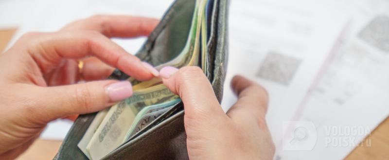 Вологда-Поиск