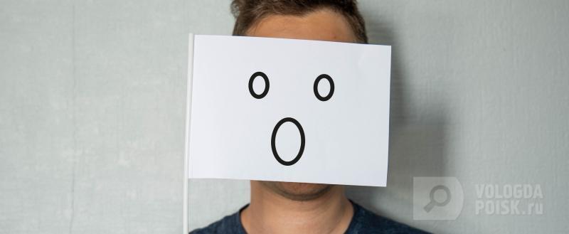 Вологда-Поиск