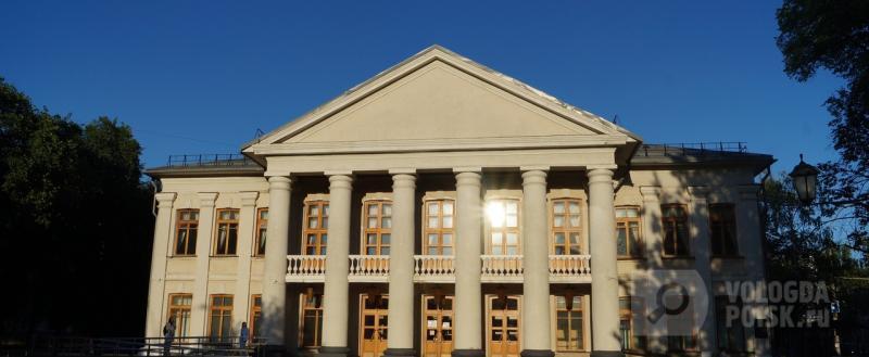 Вологда-поиск