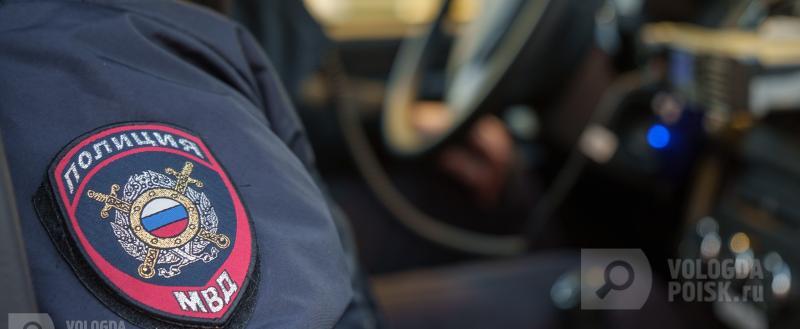 Фото: Вологда-поиск