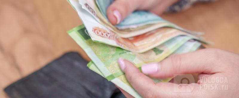 Фото: Вологда-поиск