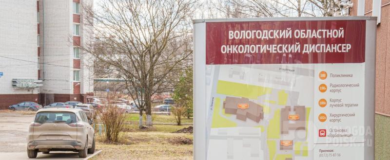 Вологда-поиск