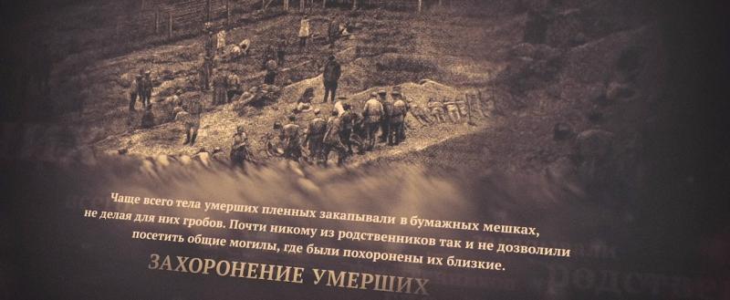 За колючей проволокой: судьбы узников, загнанных в финские концлагеря