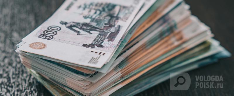 Вологда-Поиск