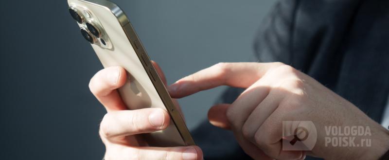 фото: Вологда-поиск