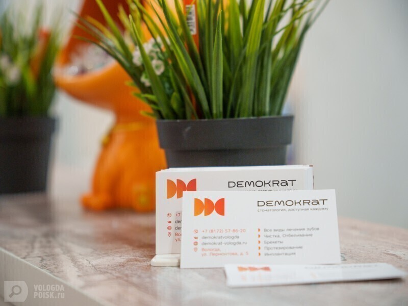 Лечим сейчас, оплачиваем позже в клинике «Демократ»