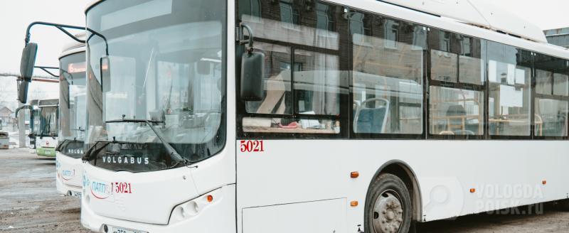 Вологда-Поиск