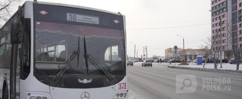 Вологда-Поиск