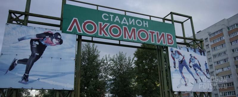 Вологда-поиск