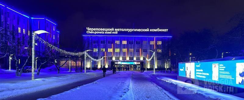 Фото Тимура Бойкова/Вологда-Поиск