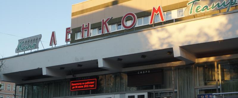 Фото Геннадия Хабарова/Вологда-Поиск