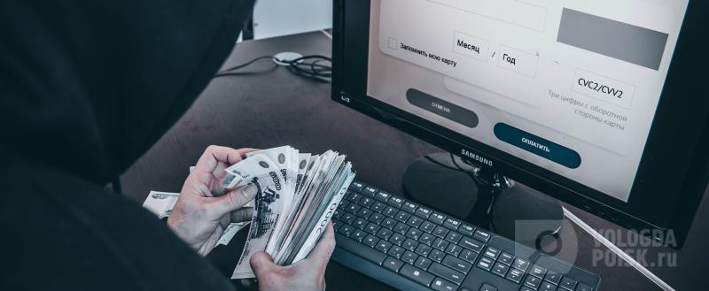 Фото: Вологда-поиск