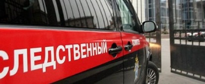 пресс-служба СУ СК РФ по Вологодской области