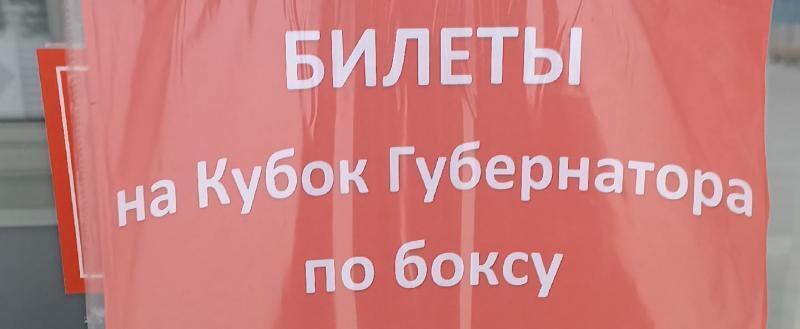 Вологда-Поиск