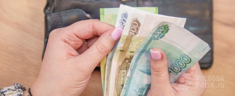 Вологда-Поиск