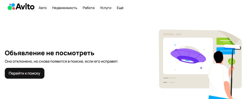 Принтскрин с сайта