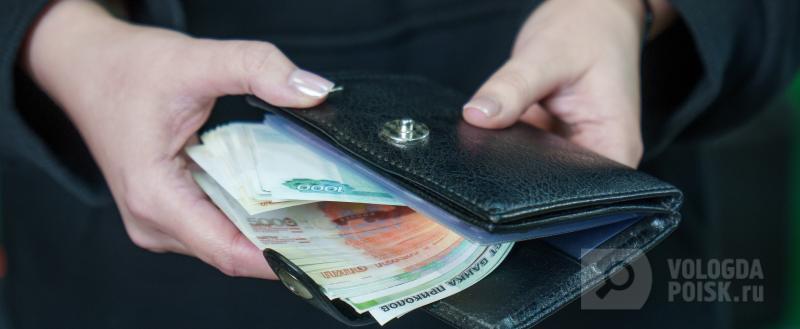 Вологда-Поиск