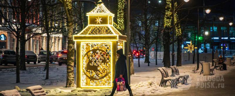 Вологда-Поиск