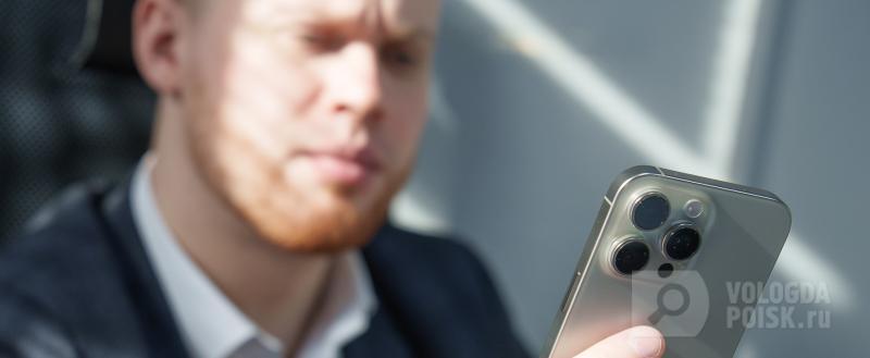 Фото: Вологда-поиск