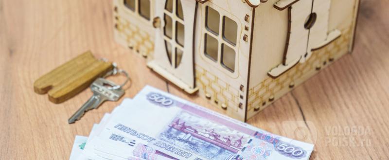 Фото: Вологда-поиск